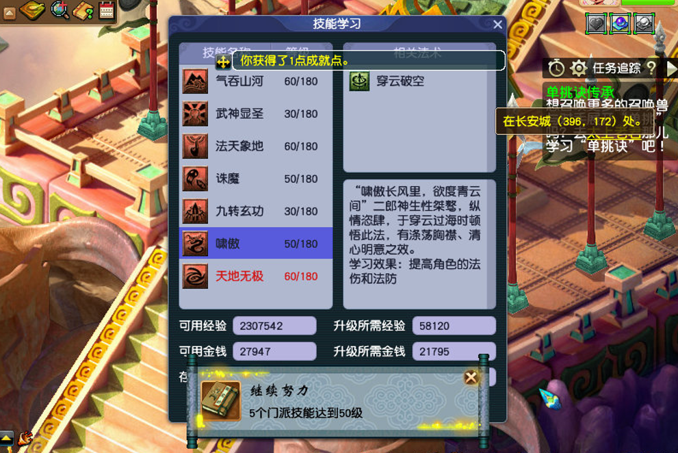 梦幻西游：从零五开玩新区，选哪几种角色最划算？