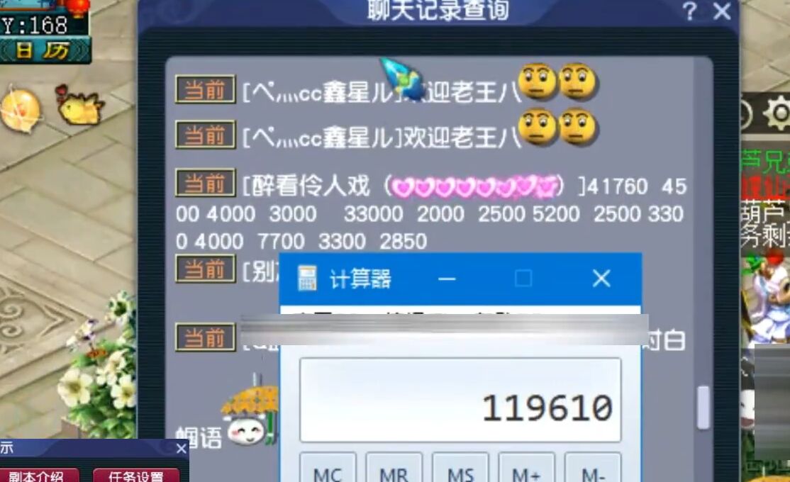 梦幻西游：一个玩了12年的角色，如今值多少钱？估价看懵了主播