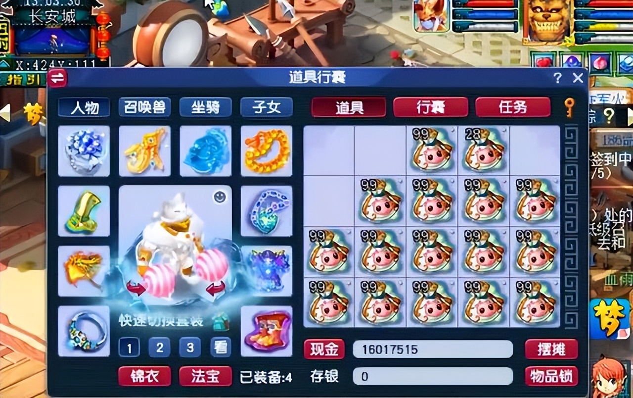 梦幻西游：13年前老账号找回，这件服战级专用神器，当年差点扔掉