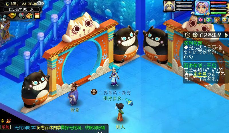 梦幻西游：玩家花万元购买109级空号，无装备无宝宝，居然没亏？