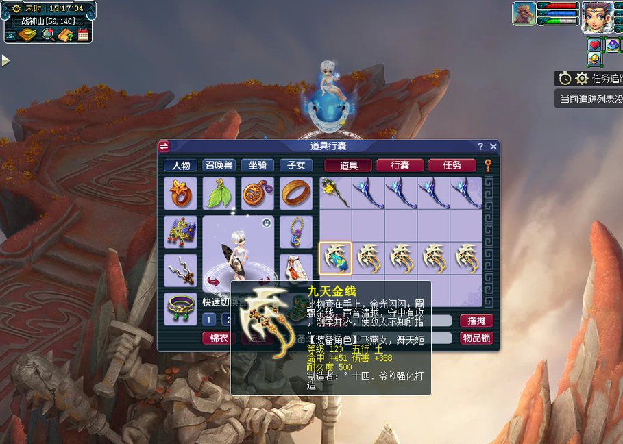 梦幻西游：鉴定一车130级武器连爆3个不磨，罗汉金钟都来了