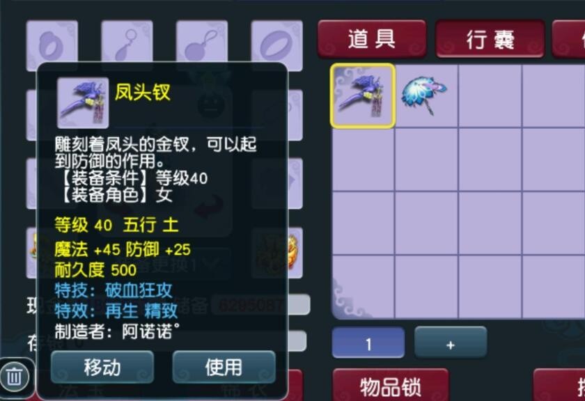 梦幻西游：仙族四傻的悲哀，有三个变成了打图门派，效率还很快