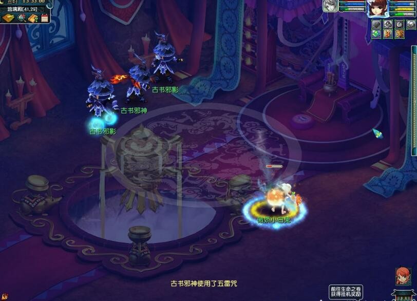 梦幻西游：全魔须弥是不是不流行了？看到只敏法加点的千速须弥