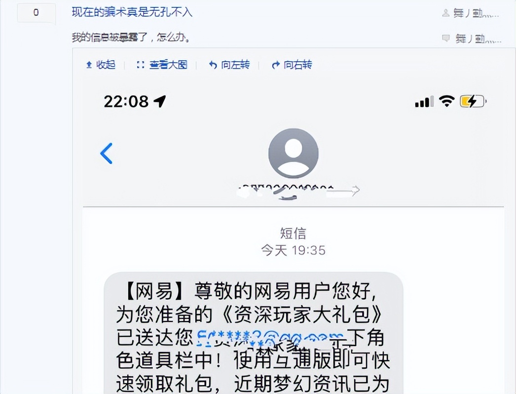 梦幻西游：虎年已过半，该上线新门派，大家都已经把技能想好了