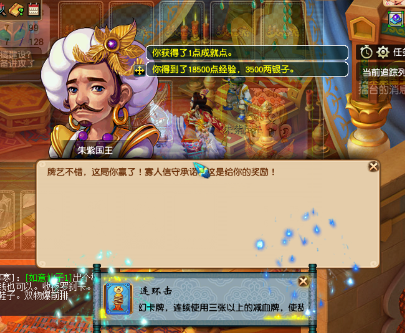 梦幻西游：从零五开第10天，玩新区，有哪些容易上手的摆摊玩法？