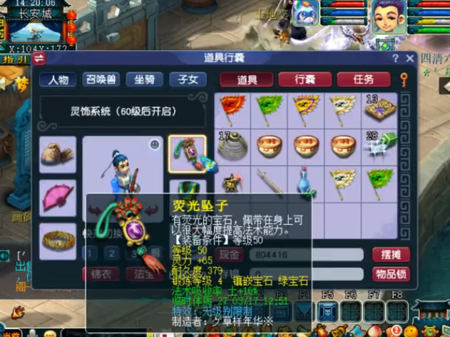 玩家展示丨你见过经验最多的10级小号吗？号上有1.2亿经验