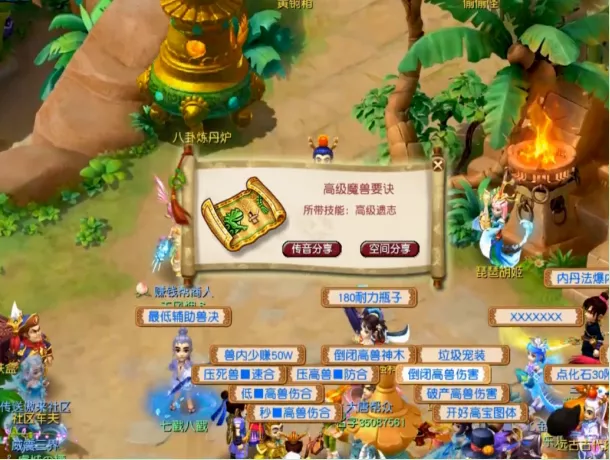 拿400万开了8个金箱子，系统既送我神兜兜又送大五宝还送高兽诀