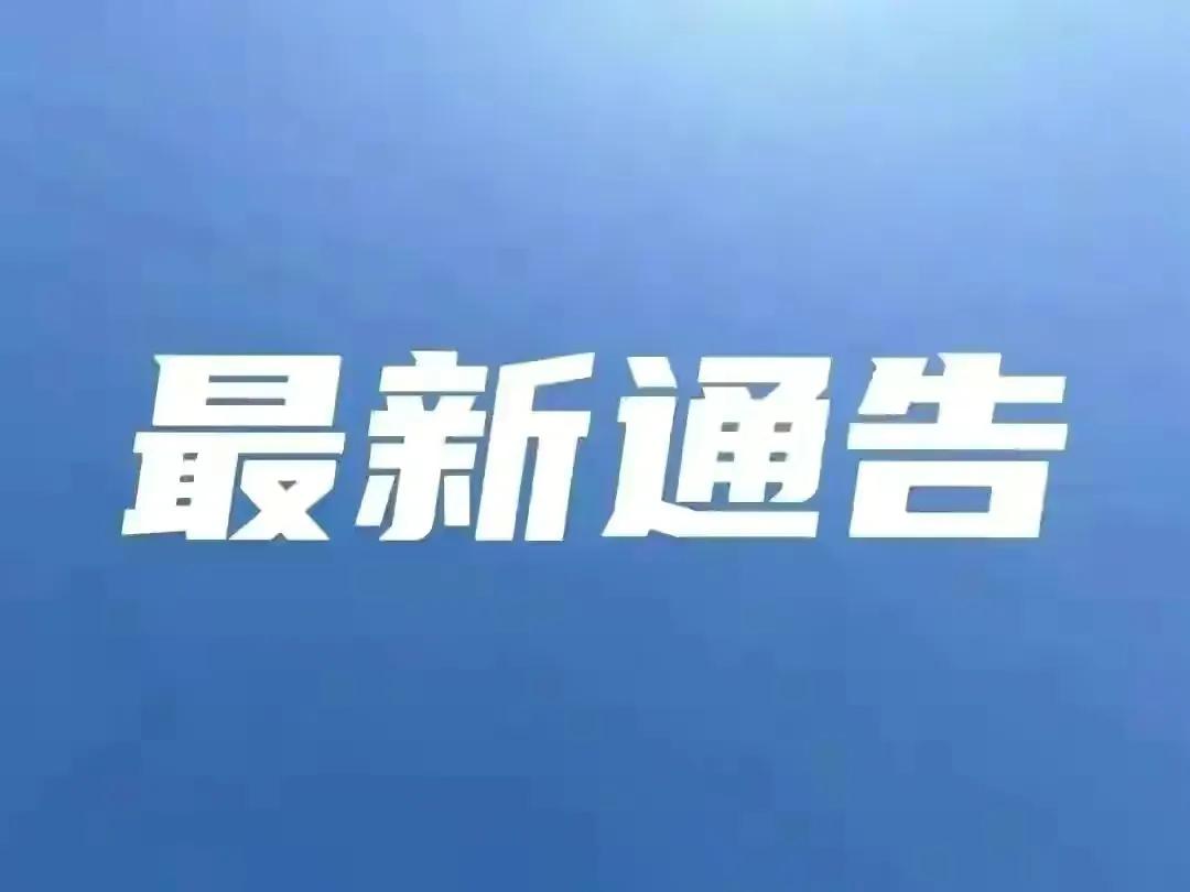 速领补贴消费券沈阳发券了防疫通告新增2例境外输入苏家屯恢复