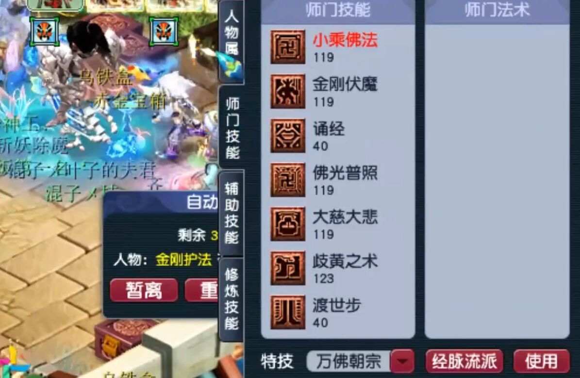 梦幻西游：花13万打造109级号，最贵的装备仅80级的，钱没花对？