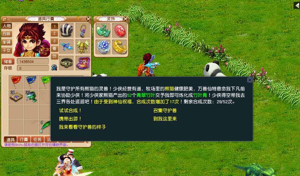 梦幻西游：平民155级五开养号至渡劫日常，五行点化终于迎来逆袭