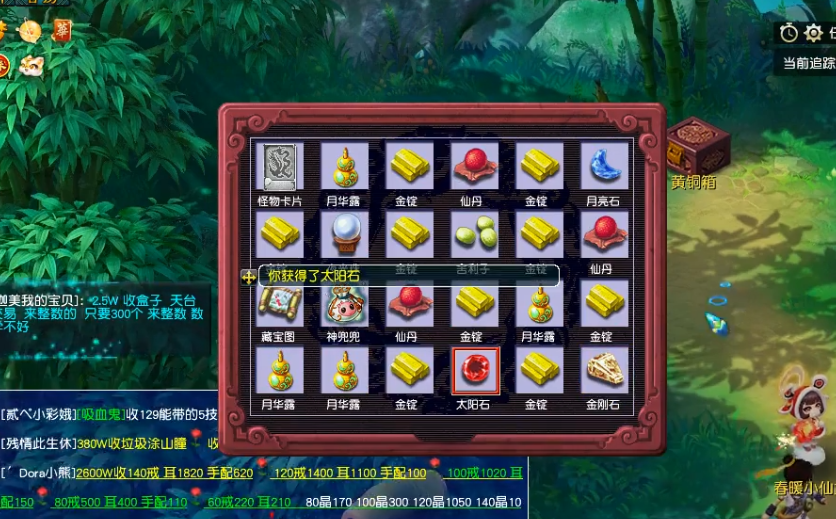 梦幻西游：玩家连开10个白银宝箱！神机道长诚不欺我