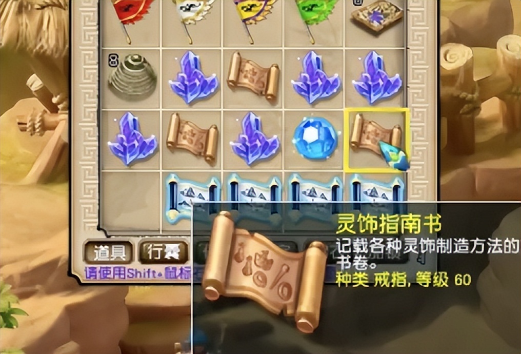 梦幻西游：玩家兑换积攒已久的玲珑宝图，这回能挖出几本戒指书？