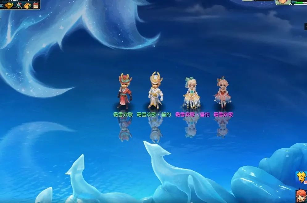 梦幻西游：霜雪欢歌配吞云腾蛇，最帅嘉年华造型不接受反驳