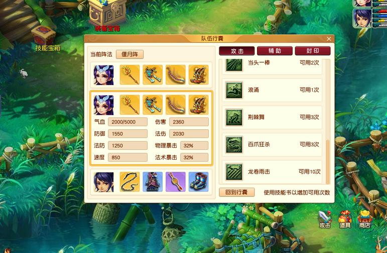 梦幻西游：1.18维护公告解读，新资料片全服放出