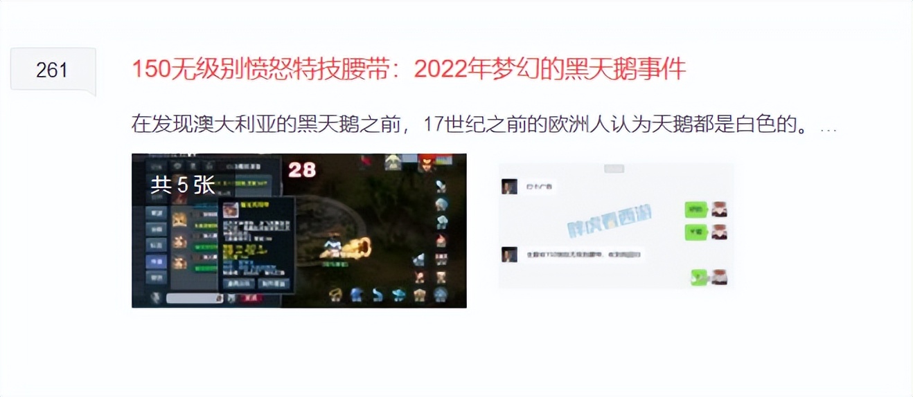 梦幻西游：这两波150无级别，利好所有人