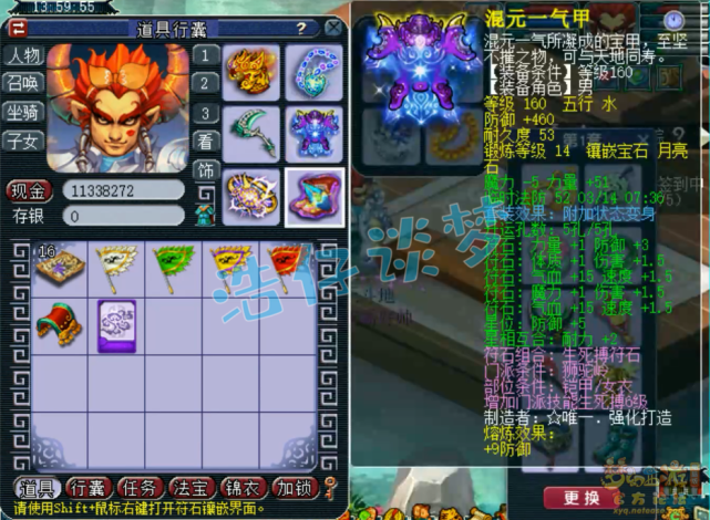 梦幻西游：175单挑狮驼带千伤神佑武器，只要我神佑死的就是你