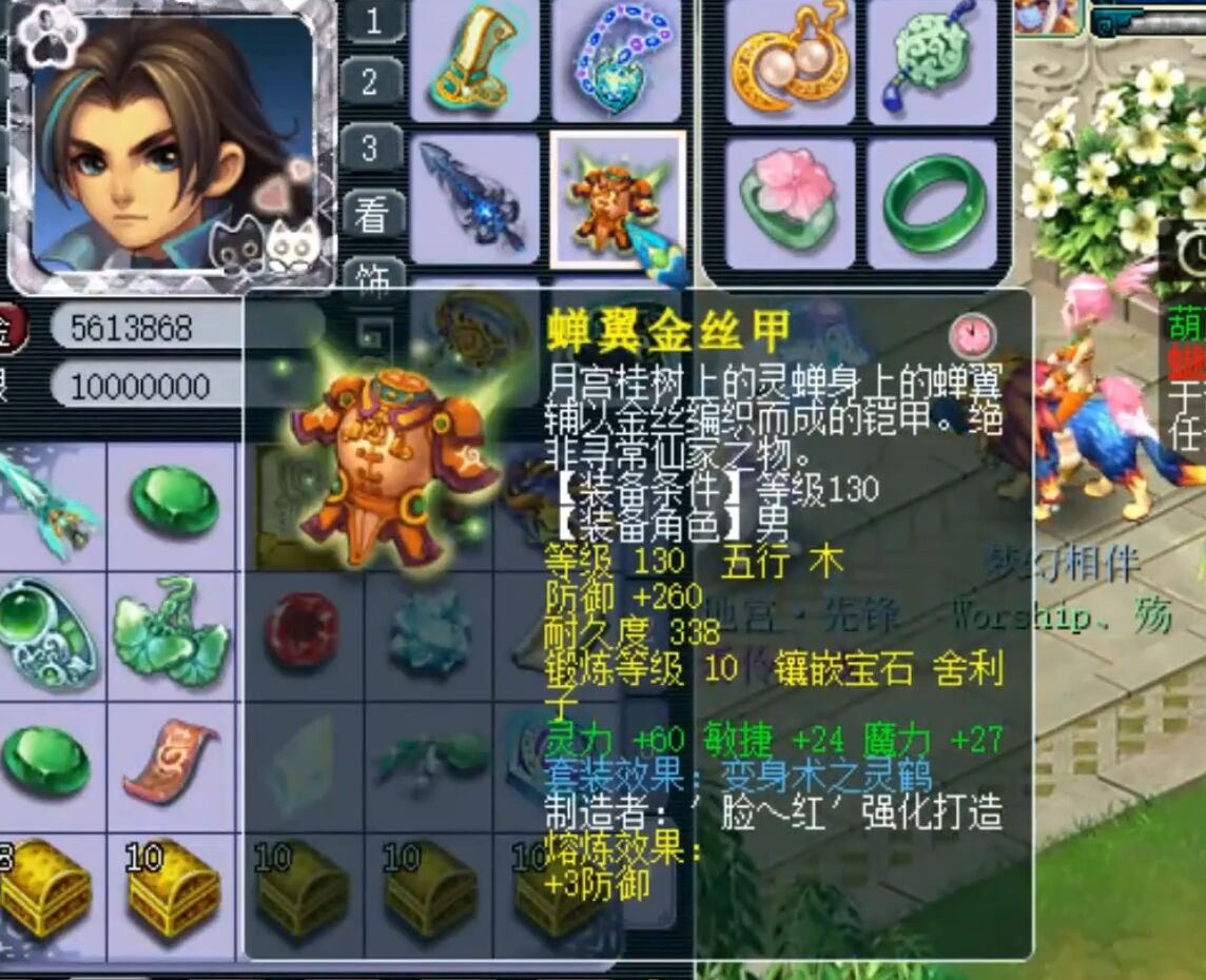 梦幻西游：一个玩了12年的角色，如今值多少钱？估价看懵了主播