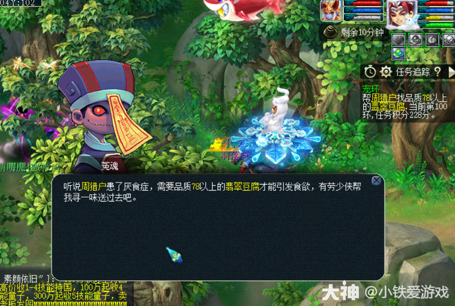 梦幻西游：挂D5出奇迹？玩家大秀4蓝字环腰带，价值不低于10万