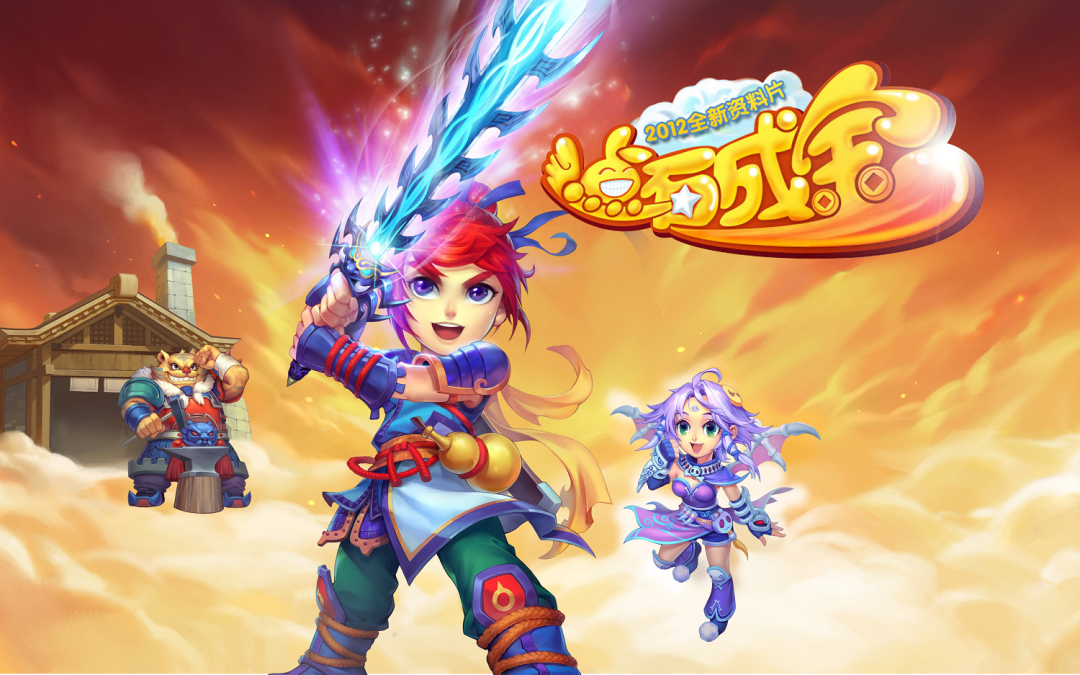 梦幻西游：来~看这里！这些梗都只有梦幻老玩家才懂