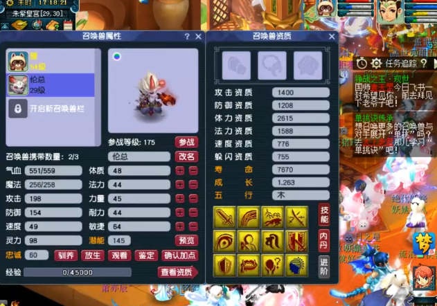 梦幻西游：瑕不掩瑜！12技能净台魔化童子再上力劈华山