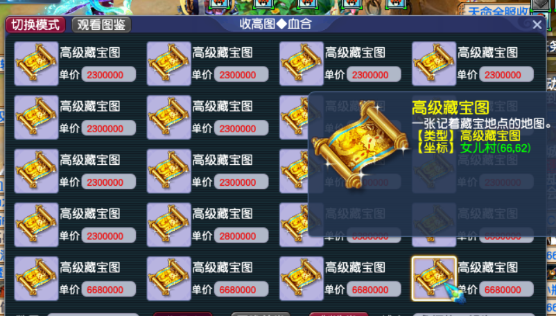 梦幻西游：6.7维护公告解读，85高兽决变绑定