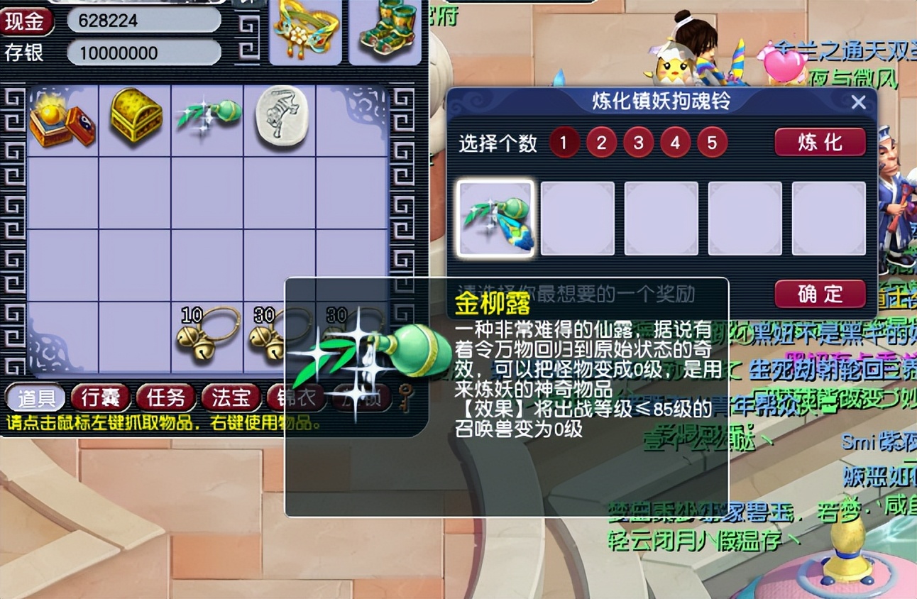 梦幻西游：最小气的玩家，积攒了111个铃铛，一个一个地开奖