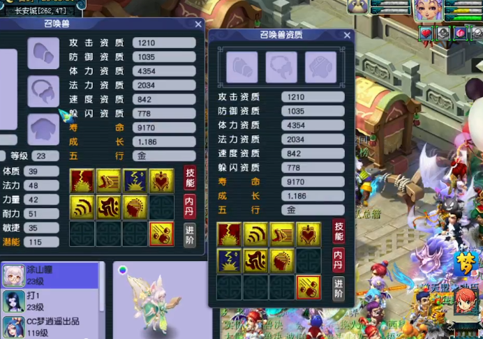 梦幻西游：玩家连续打须弥宝宝！原本以为凉凉，结果峰回路转