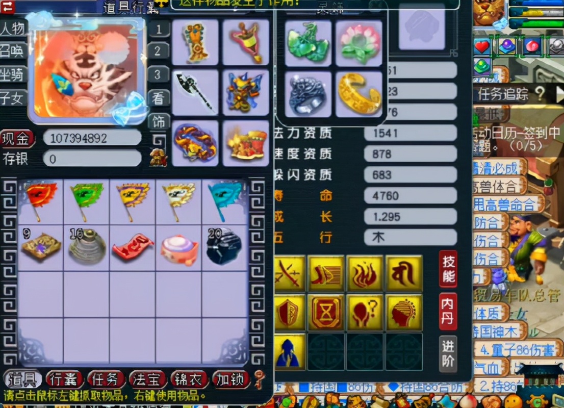 梦幻西游：9技能净台画魂打书，差一点全红停手，逼死强迫症？