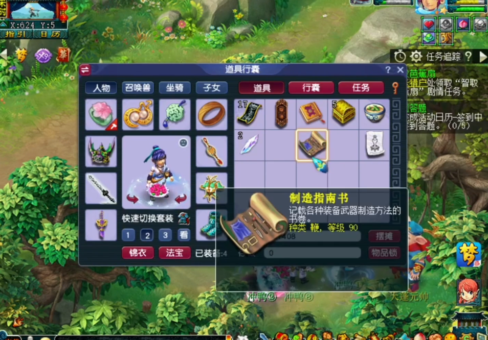 梦幻西游：玩家领取真假美猴王剧情奖励！逆袭的感觉，真爽