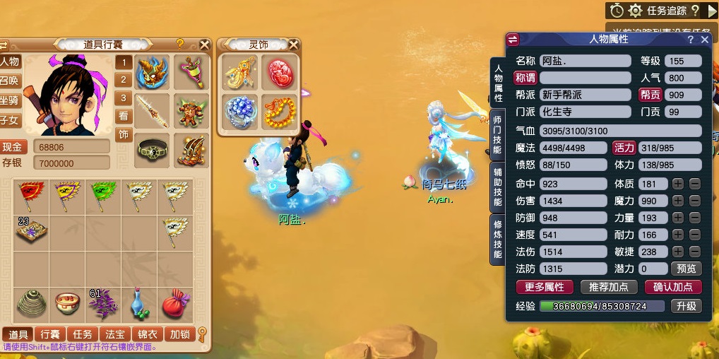 梦幻西游：任务法系哪家强？新版本龙宫神木魔化生伤害实战评测