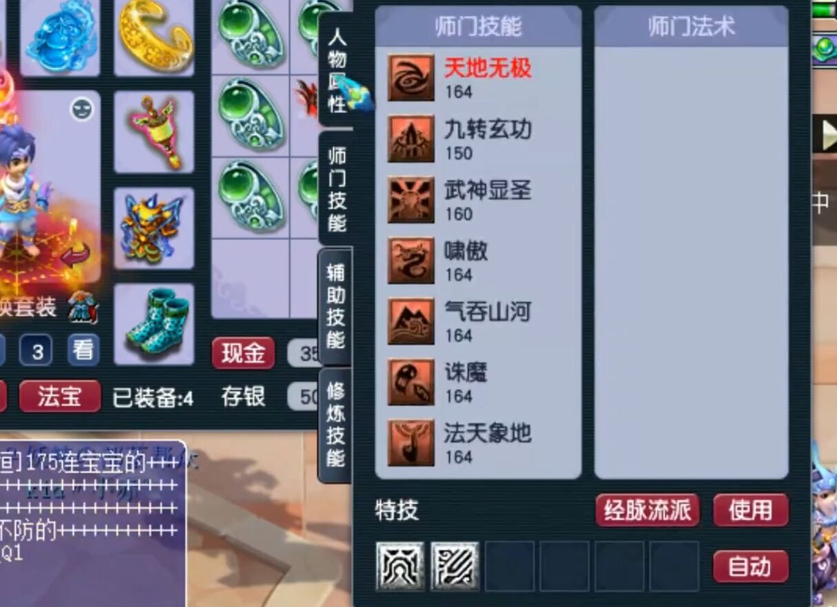 梦幻西游：同一天鉴定出两把千伤武器，第二把差点成为了全服第一