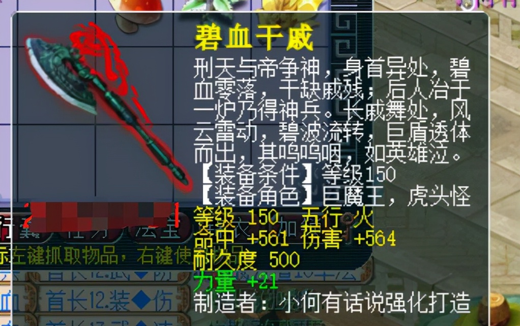 梦幻西游：为追求千伤武器，每天鉴定一把150武器，第一天就圆梦