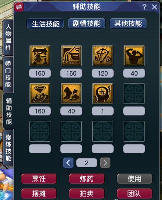 梦幻西游：玩家看破红尘，但未放弃梦想，打造通杀的175级女儿村