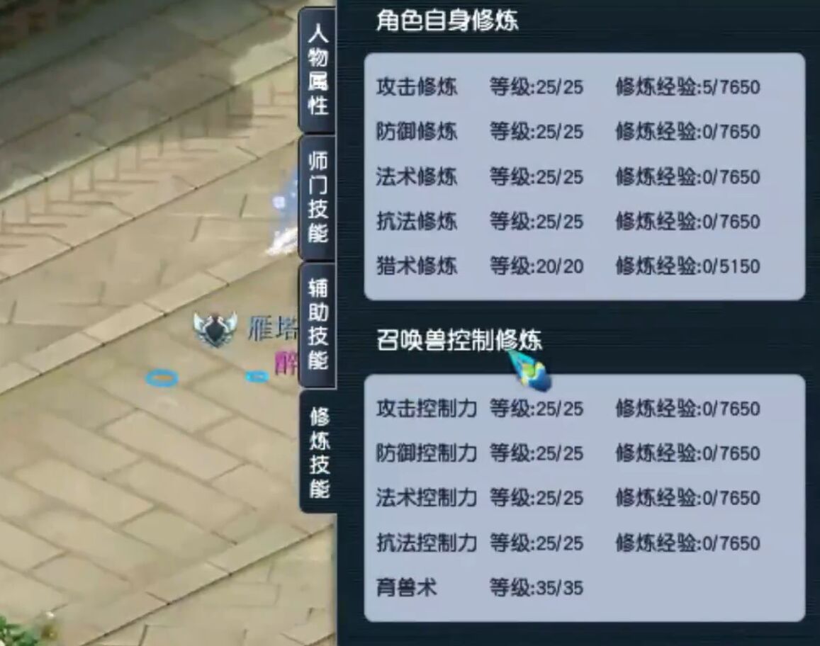 梦幻西游：一个玩了12年的角色，如今值多少钱？估价看懵了主播