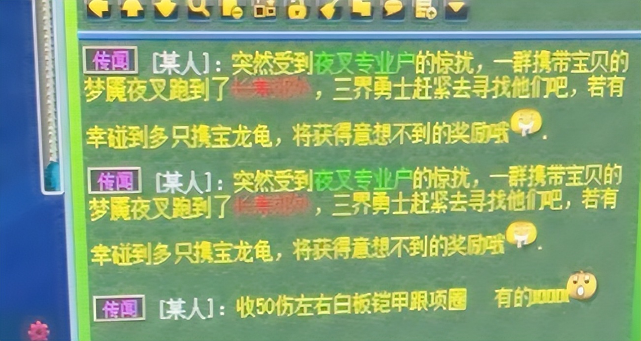 梦幻西游：H计划执行的如何了？