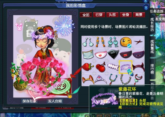 梦幻西游：五庄打图杀贼王的专属召唤兽，两个单位加起来能够杪六