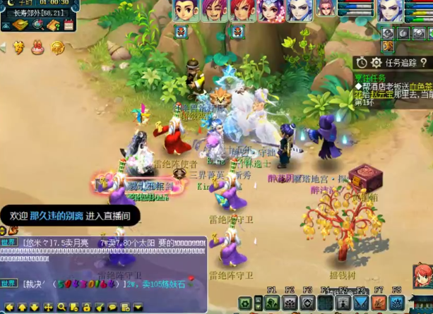 梦幻西游：嘉年华阵法挑战之雷绝阵，封主防感染，点杀封系