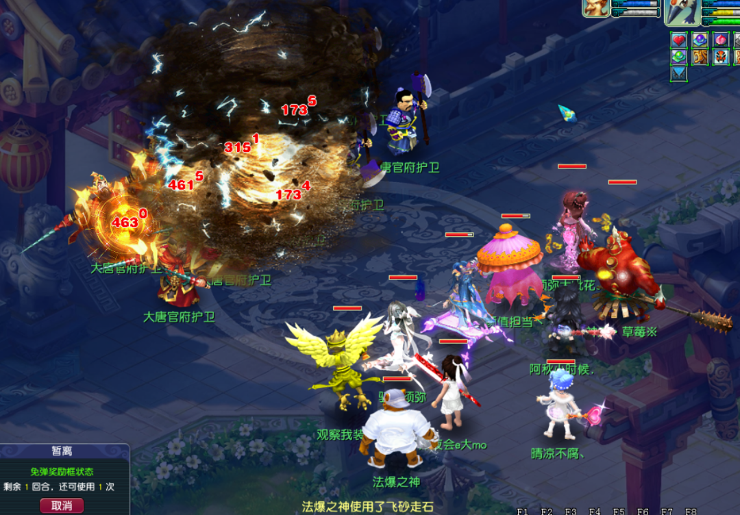 玩家故事丨门派调整在即，神威魔王秀出门派闯关逆天输出