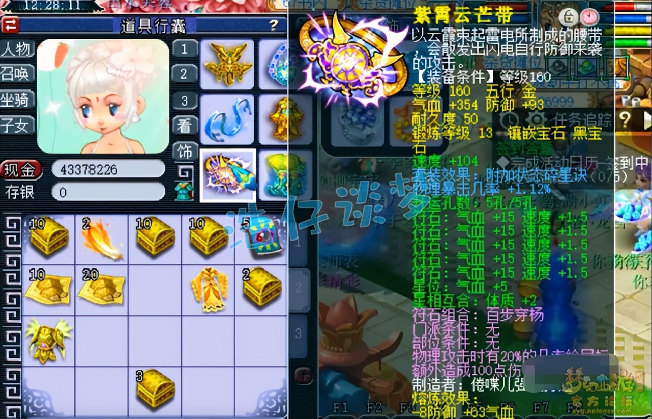 梦幻西游：175性价比帮战凌波城，4件物暴装备，体验超越服战号
