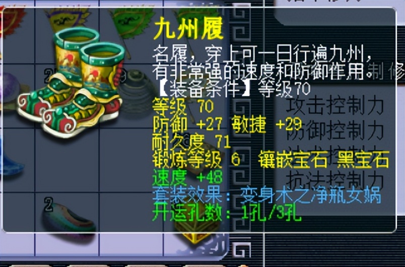 梦幻西游：动物套装可附加不少属性，但五开有没有必要配置？