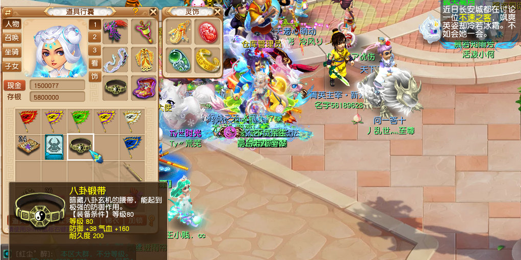 梦幻西游：为什么凌波城，能成为当今高等级任务的物理一哥？