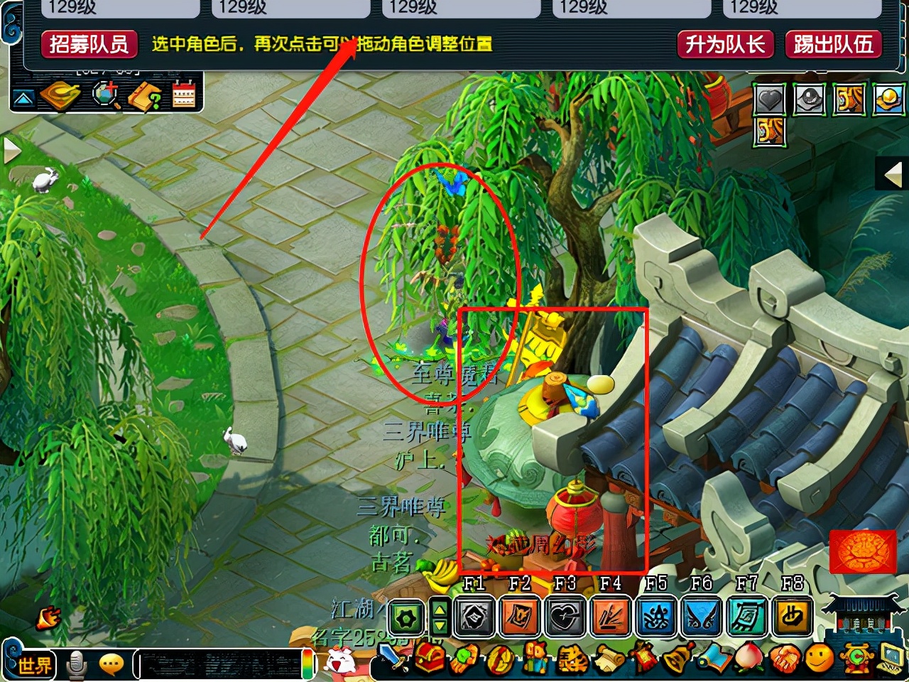 梦幻西游：十年资深老玩家公布多种赚钱技巧，每一种都让你心动