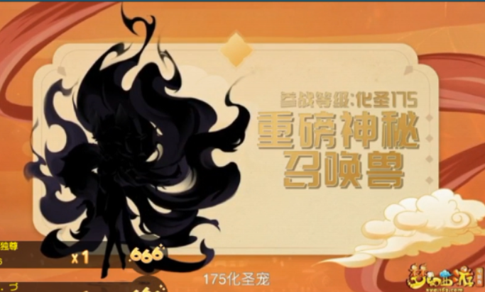 梦幻西游：2022新资料片来了，四个新宝宝新帮战