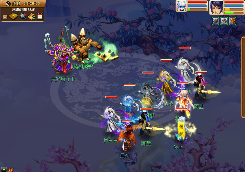 梦幻西游：元宵节活动期间，体力答题，活力该怎么处理才好？