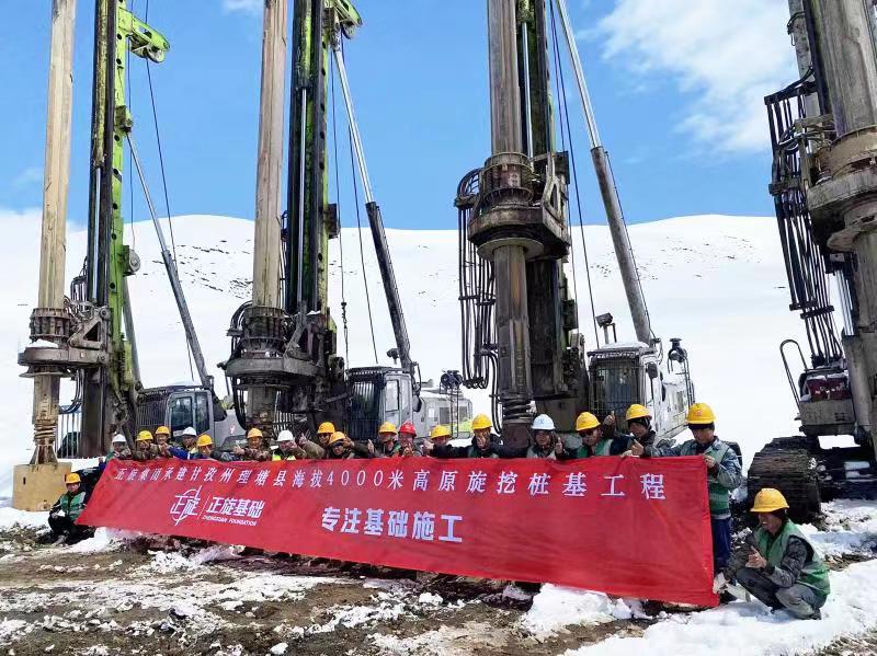 极光绿傲立“世界高城”，九游会重科旋挖钻机助建理塘格者村特大桥