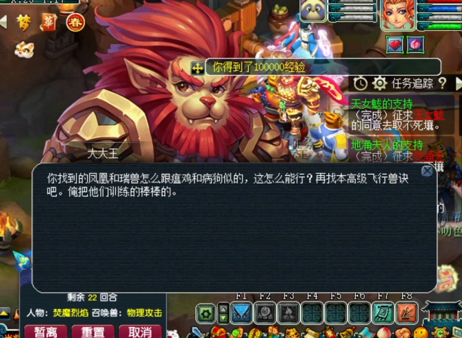 ​梦幻西游：狮子没有大开口！这波高级魔兽要诀玩家给得乐开花