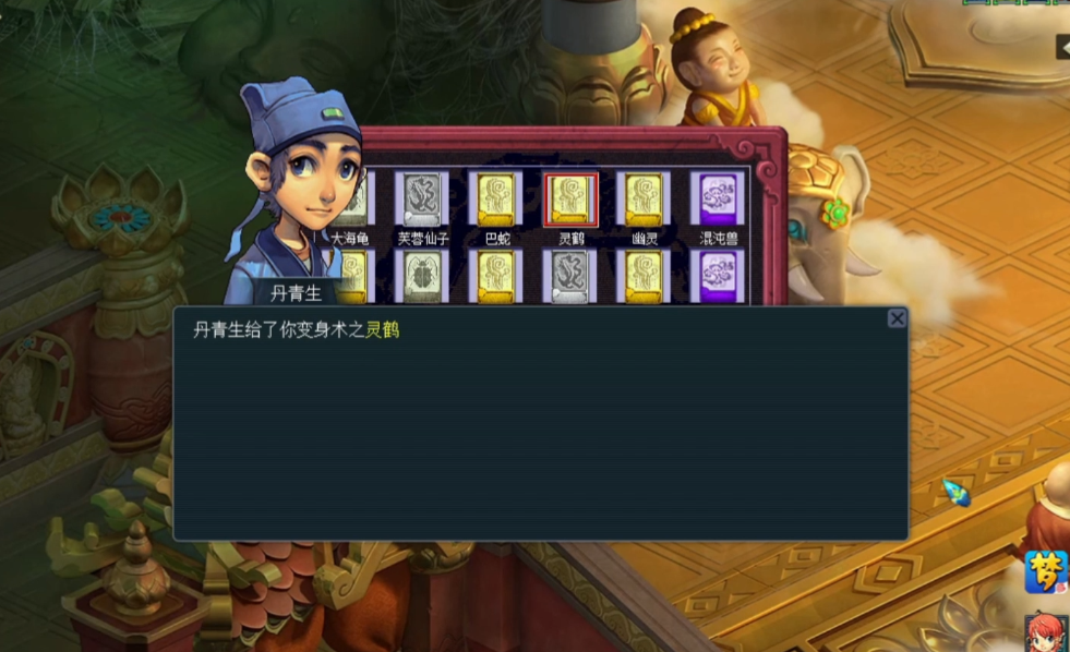 梦幻西游：生死劫奖励不理想，那就靠点化福利来逆袭