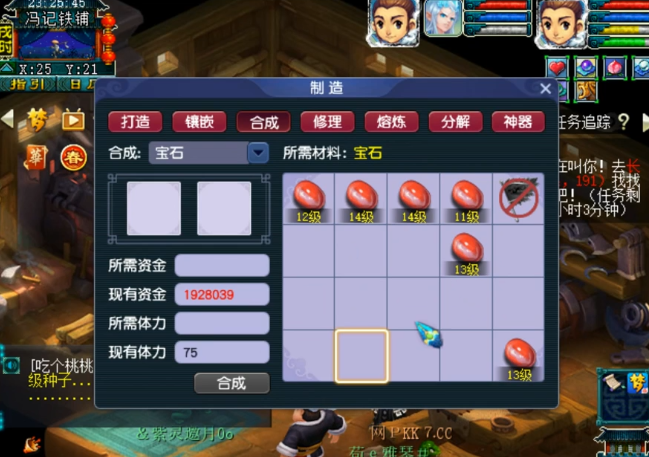 梦幻西游：冲击高等级红玛瑙！这运气简直逆天了