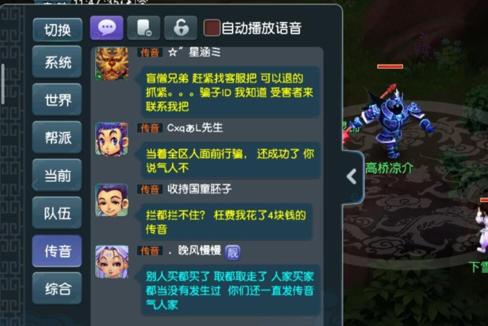 梦幻西游：被朋友忽悠玩了大唐官府，为什么别人都叫我打图唐？