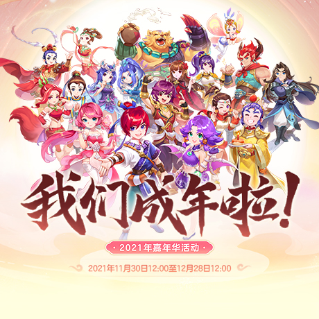 梦幻西游：来~看这里！这些梗都只有梦幻老玩家才懂